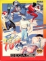 Sega  Sega CD  -  Final Fight CD (U) (Front)